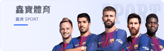 娛樂城体育赛事